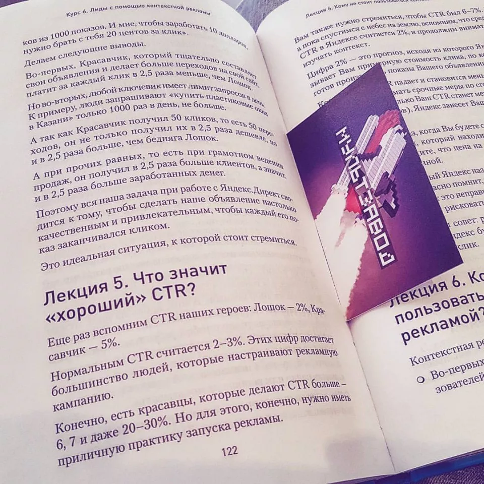 Современные книги в Воткинске пишут для детей