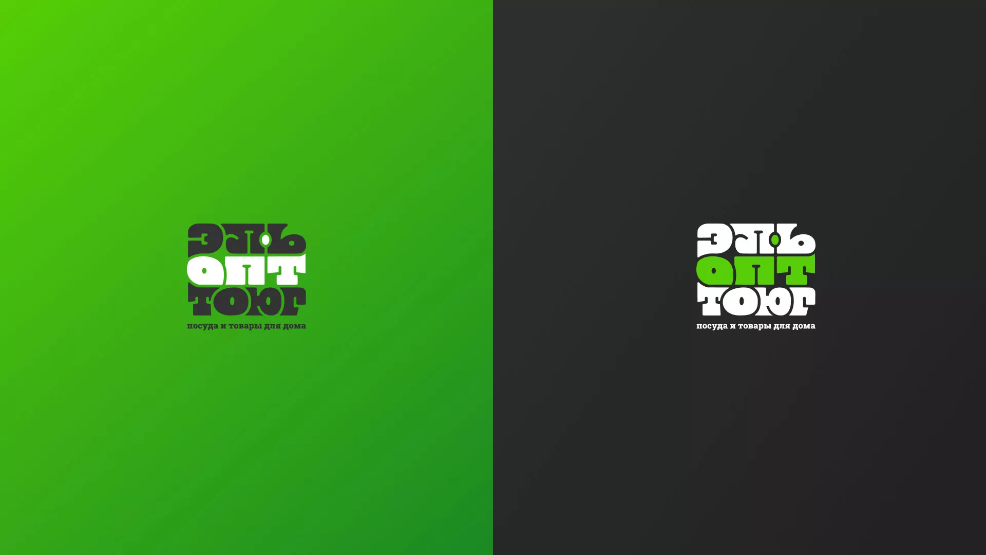 Создание логотипа компании «ЭльОптТорг» в Воткинске