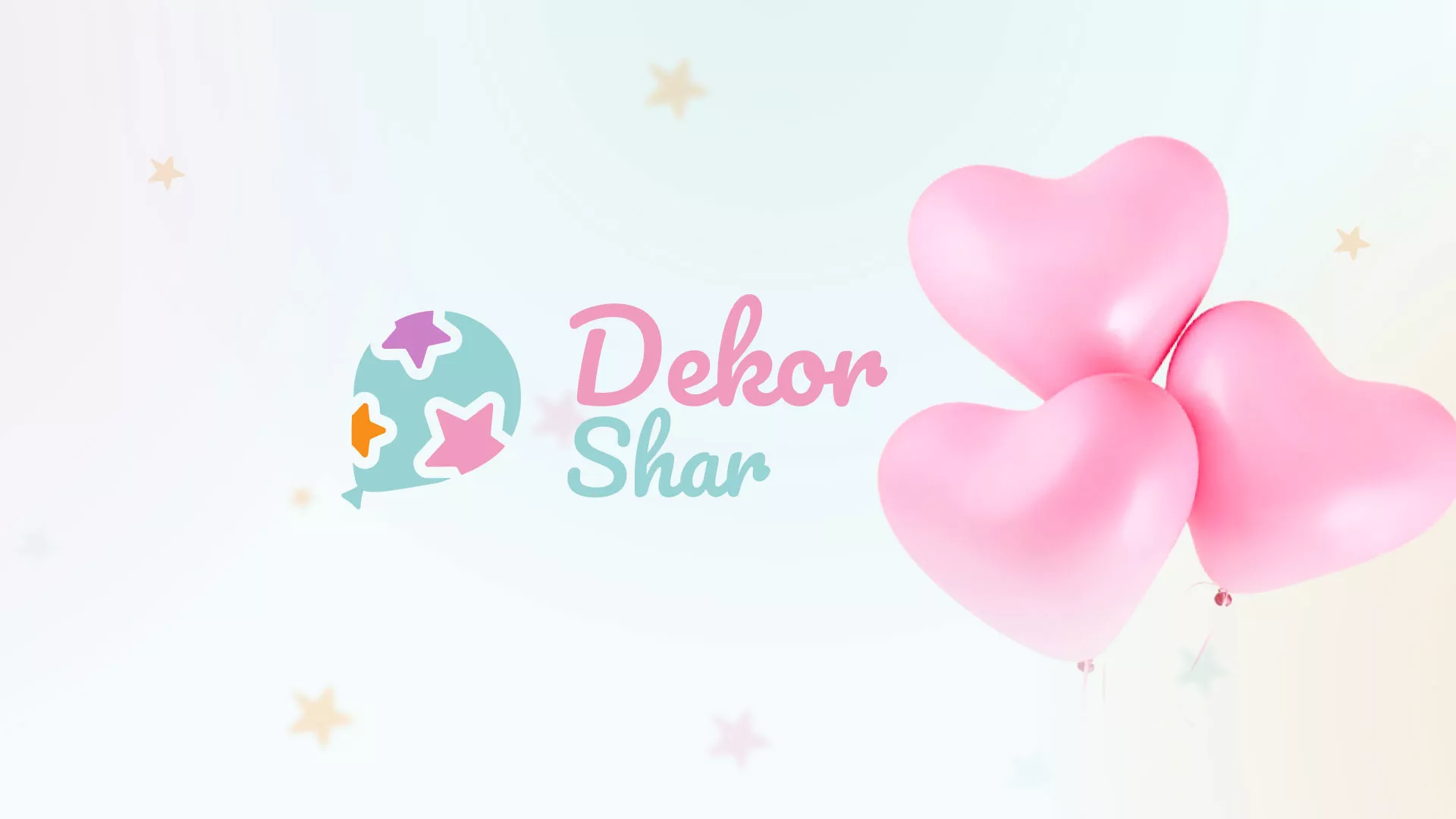 Разработка сайта в Воткинске для компании «ДекорШар»