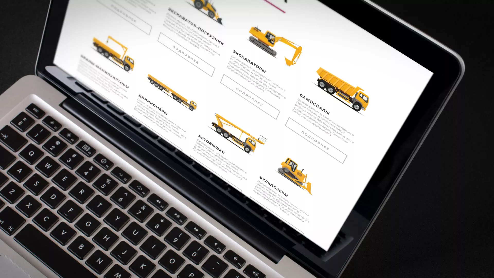 Разработка сайта компании «КранСтрой-Групп» по аренде спецтехники в Воткинске