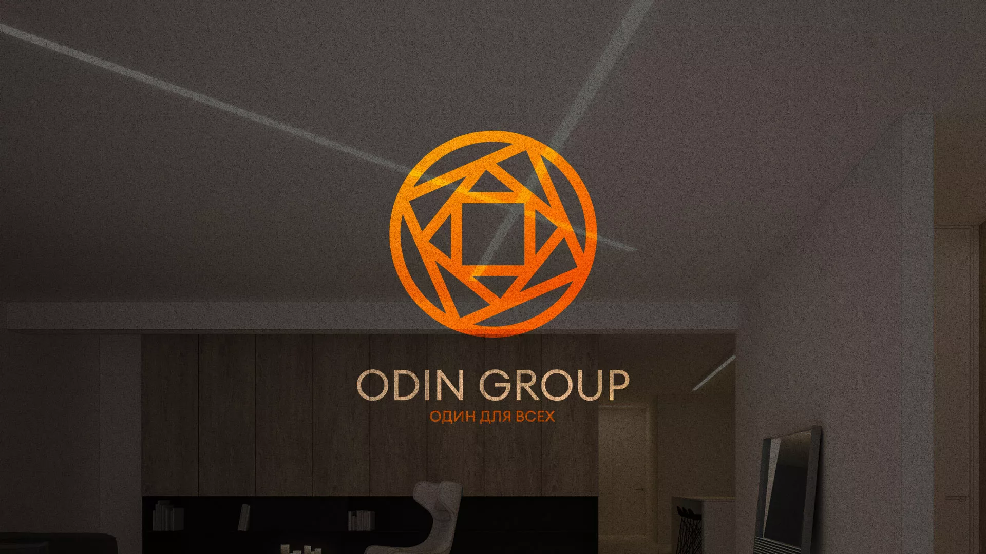 Разработка сайта в Воткинске для компании «ODIN GROUP» по установке натяжных потолков