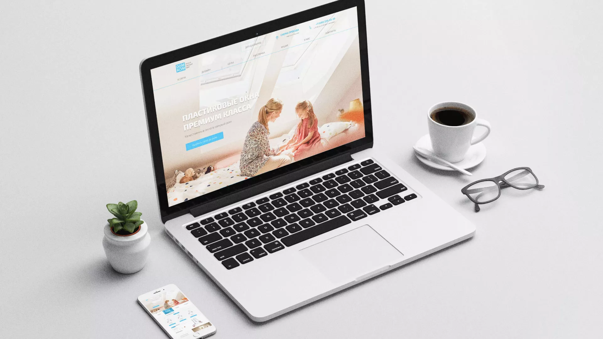 Создание сайта компании «ДОМКОМ» в Воткинске