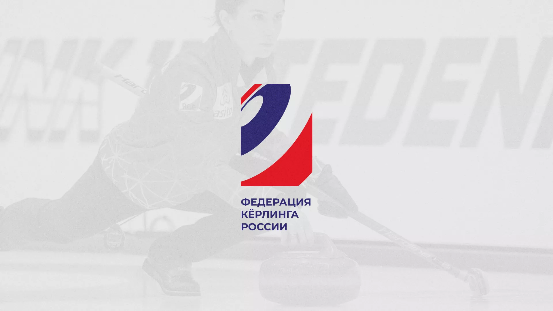 История о том, как мы делали в Воткинске модуль онлайн-записи для ФКР