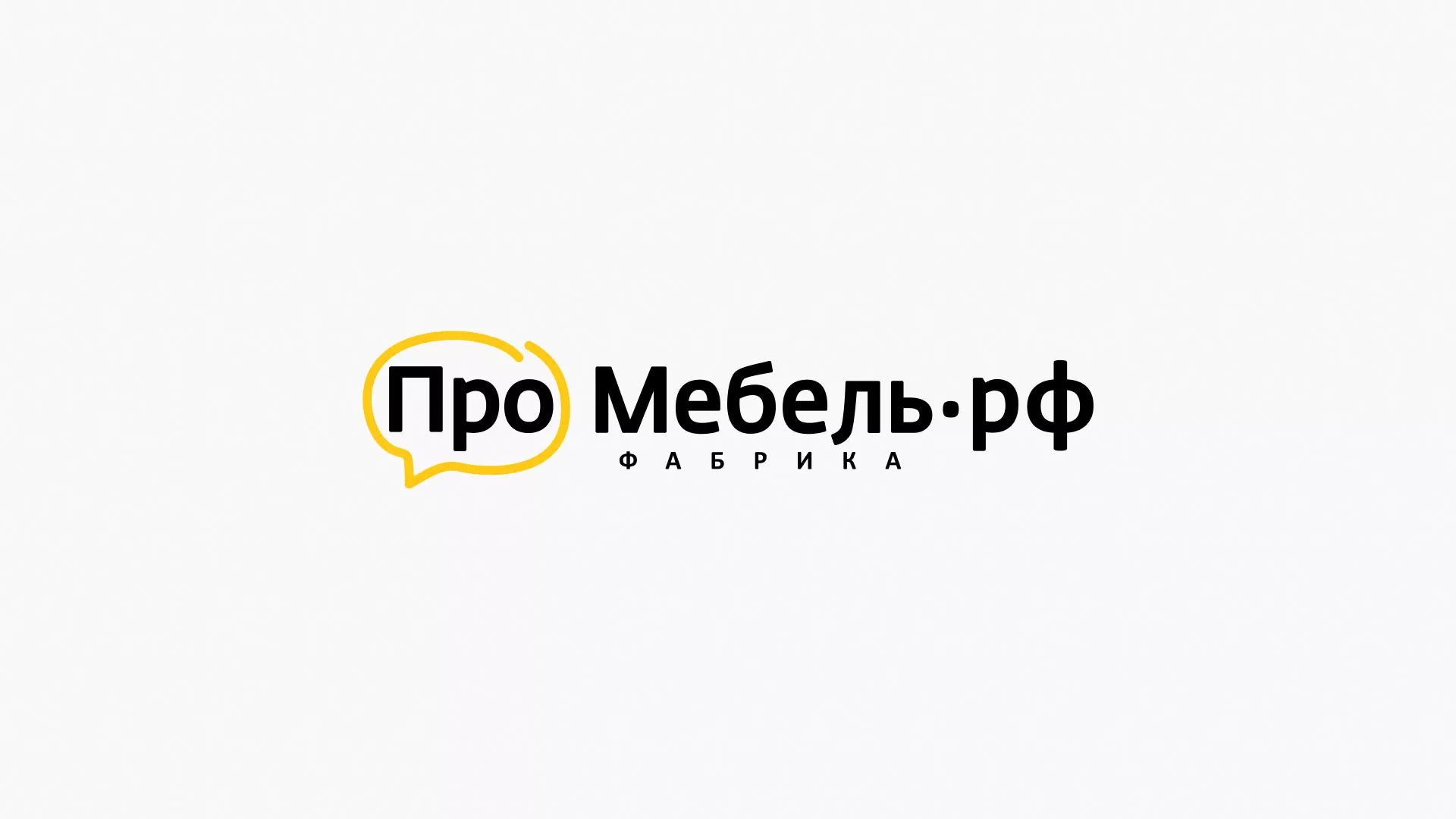 Разработка сайта для производства мебели «Про мебель» в Воткинске