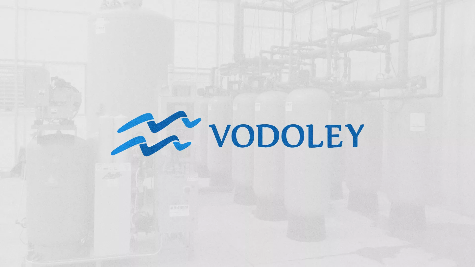 Создание интернет-магазина «Водолей» по продаже фильтров очистных сооружений в Воткинске